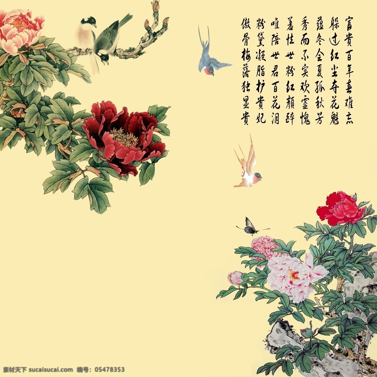 富贵 吉祥 背景 墙 花鸟画 中国画 中国风 中式 传统 经典 古典 背景墙 瓷砖 牡丹花 国画 电视背景墙