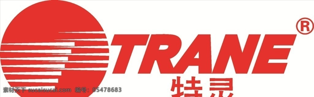 美国 特灵 logo 美国品牌 中央空调 trane