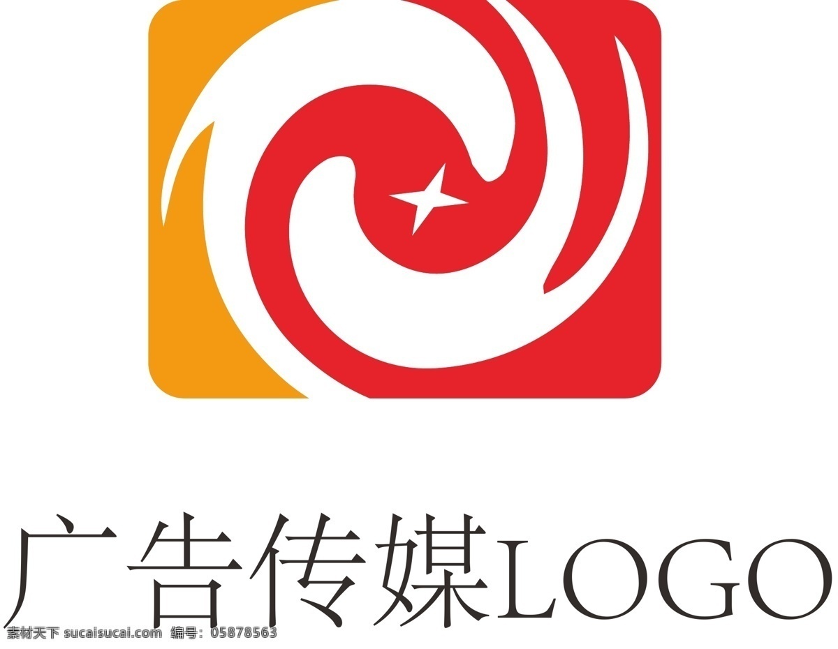 广告 传媒 logo 宋体 星星 白色