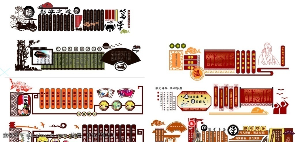 文化形象墙 仿古形象墙 形象墙 学校文化 墙体文化