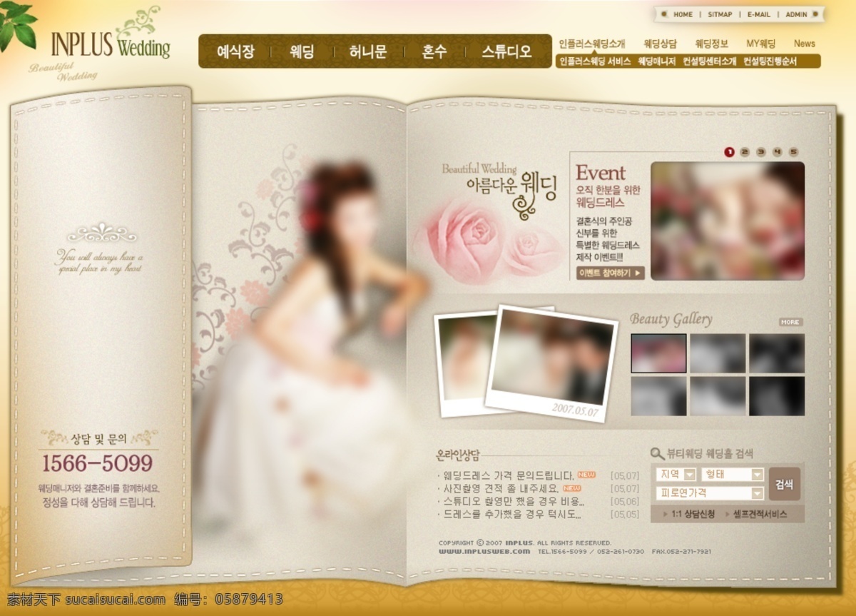 婚纱 写真 机构 网页 源文件 分层 网页设计 网页模板 网页界面 界面设计 ui设计 网页版式 版式设计 网页布局 韩国模板 影楼 工作室 白色