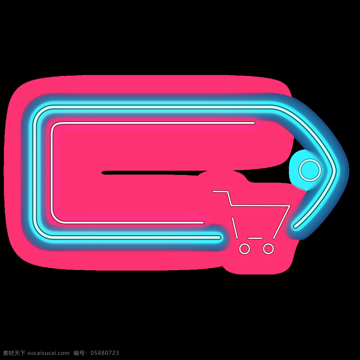 彩色 光效 电商 霓虹 标签 购物车 双 商用 边框 双11 霓虹灯