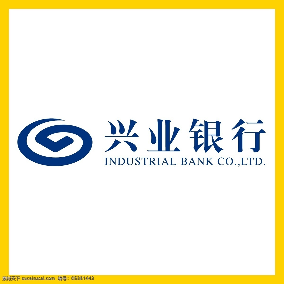 兴业银行 银行 金融 投资理财 理财产品 贷款 国企 事业单位 logo 标志 矢量 vi logo设计
