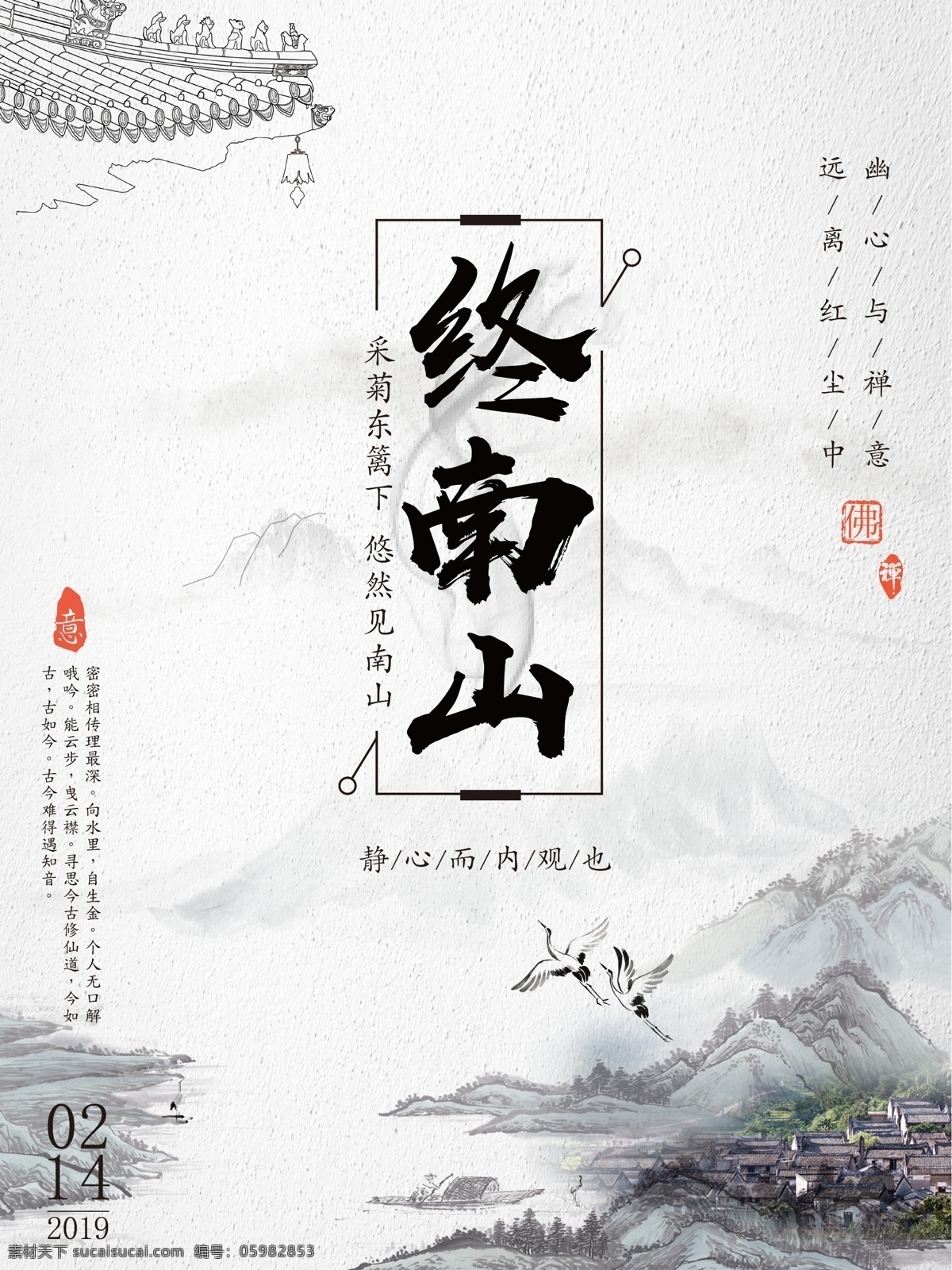 国风舞台 中国风晚会 中国风海报 中国风图片 中国风素材 中国风底图 时尚中国风 国画 鲁力作品 山水立轴 山水画 当代国画 当代水墨 水墨山水 国画山水 中国水墨 笔墨 中国画 文化艺术 绘画书法 国画与书法 分层