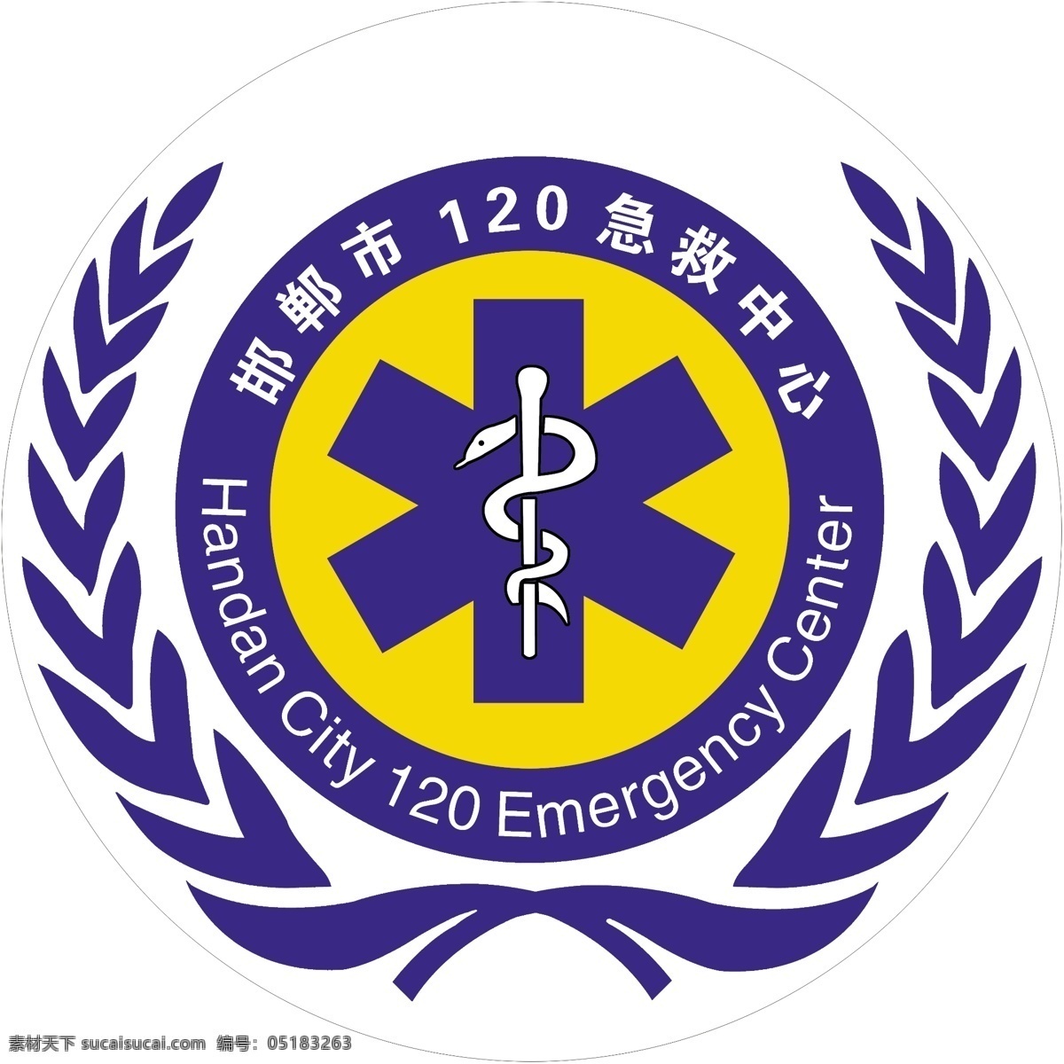 医院急救标志 邯郸市 急救中心 标志设计 广告设计模板 源文件