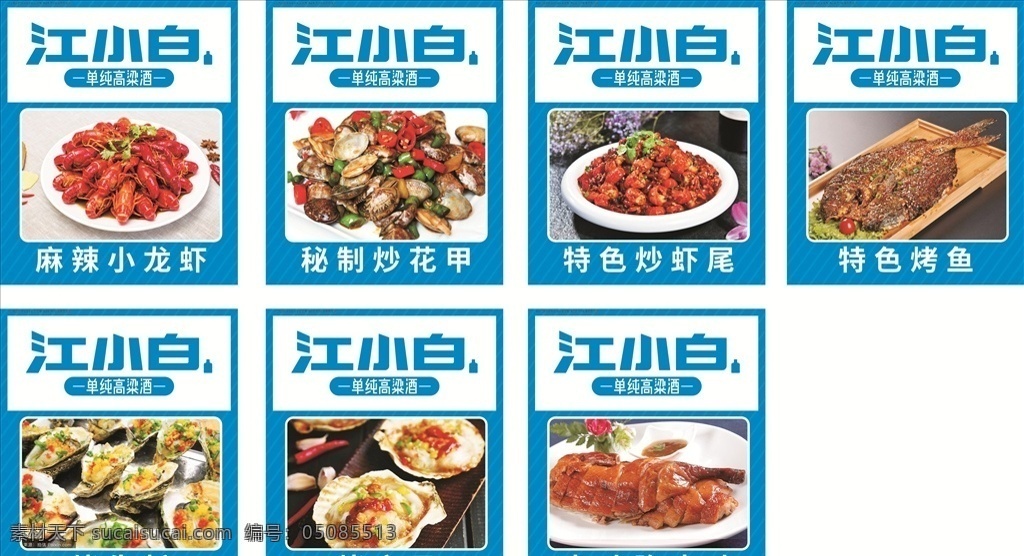 简单 新年 图标 矢量图 江 小白 logo 平面设计 江小白素材 江小白门柱贴 江小白广告 江小白设计 广告素材 张丽娜