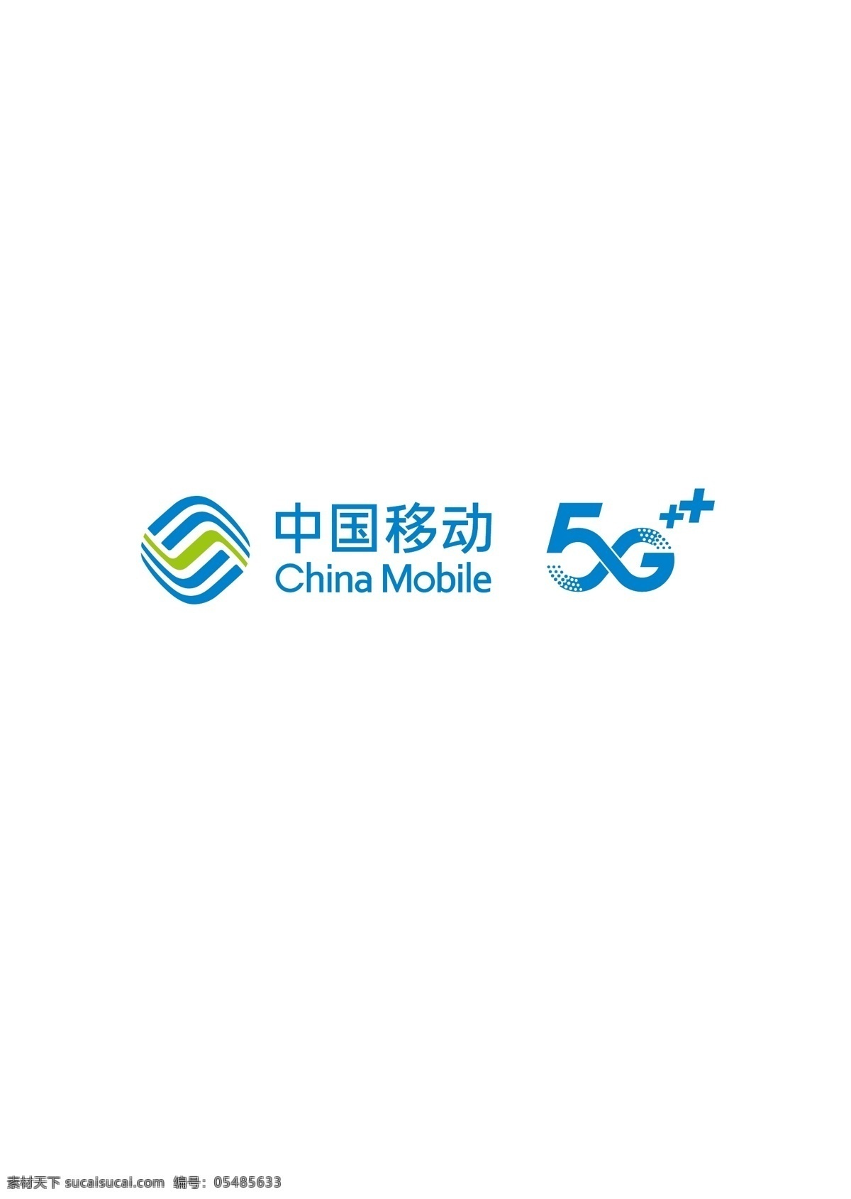 中国移动 5glogo 5g 标志 商标 标志设计 logo设计