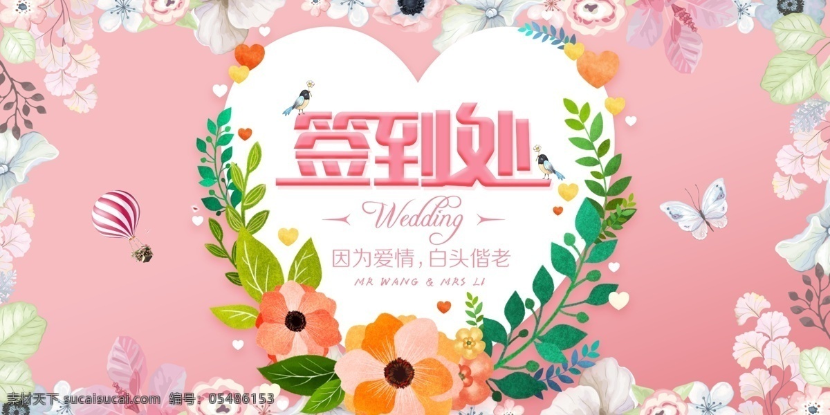 年会签到处 科技签到处 晚会签到 高端签到处 展会签到处 签到处背景 嘉宾签到处 仪式签到处 贵宾签到处 签到台 典礼签到处 签名板 签名处 签名墙 地产签到处 签到处展板 签到处背景板 签到处海报 签到背景 商会签到 签到板 签到墙 会议签到处 bszjzd