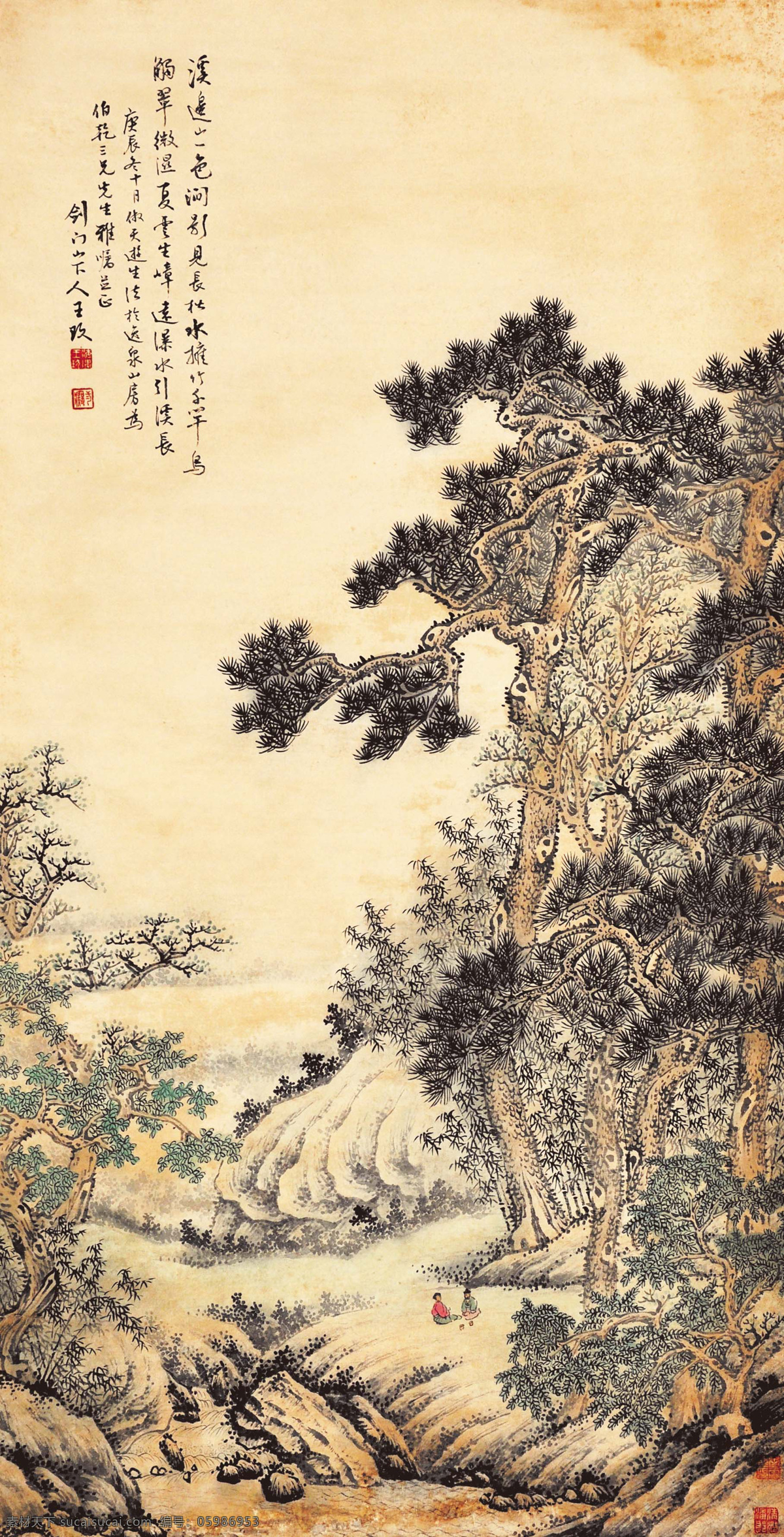 王玖 青绿山水 写意 水墨画 国画 中国画 传统画 名家 绘画 艺术 文化艺术 绘画书法