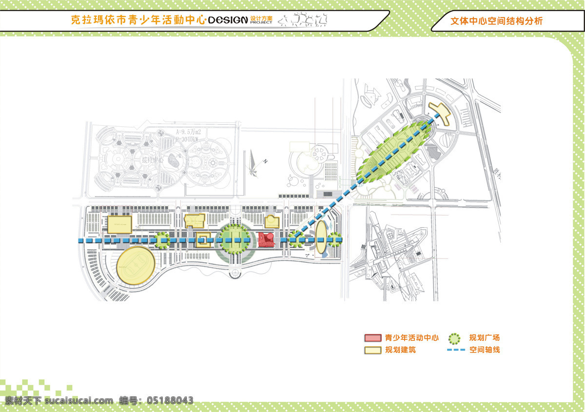少年宫 方案 空间 结构图 现代 酷 白色
