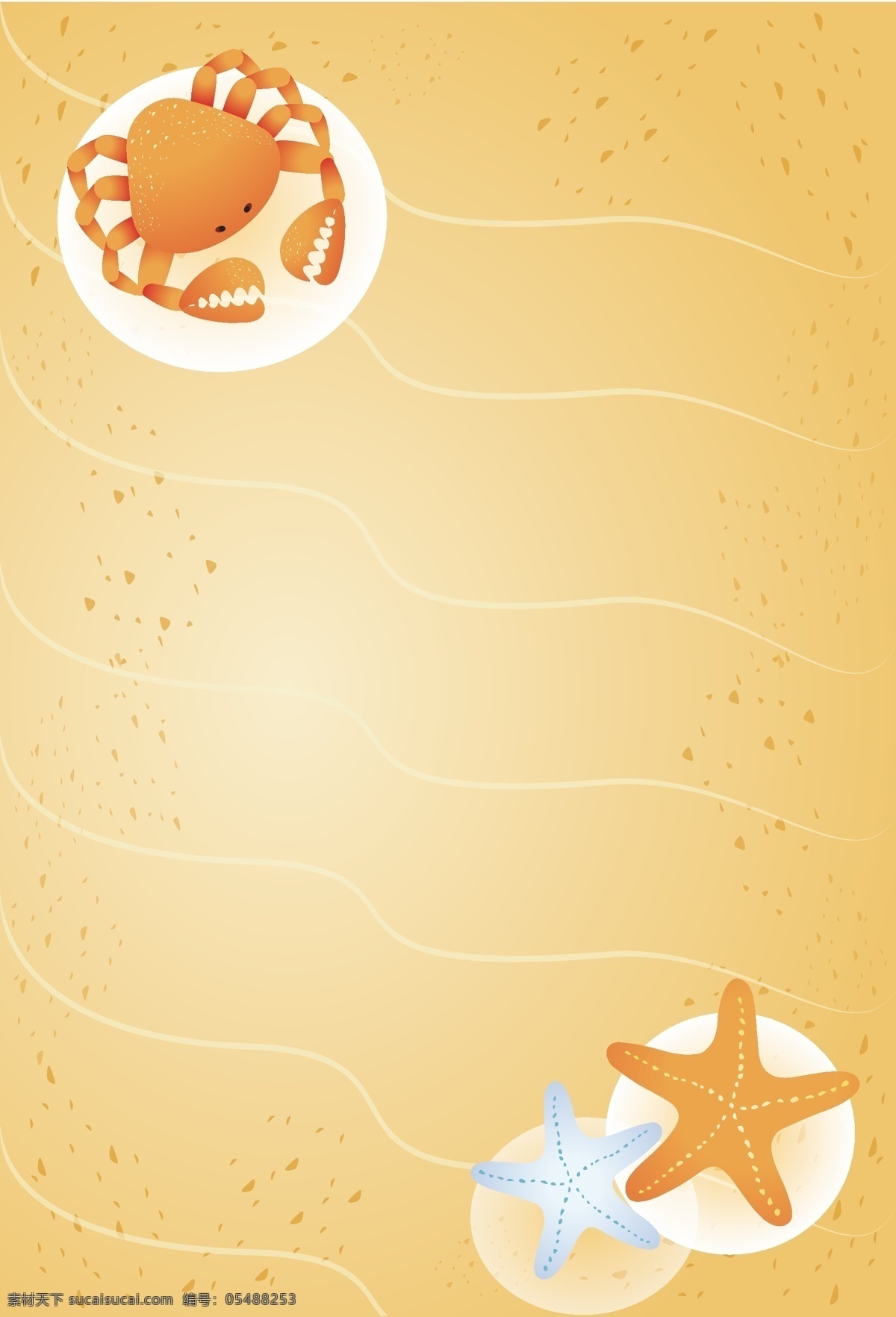 可爱 手绘 螃蟹 海星 沙滩 海报 背景 风景 海浪 热带 度假 风情 休闲 矢量 开心