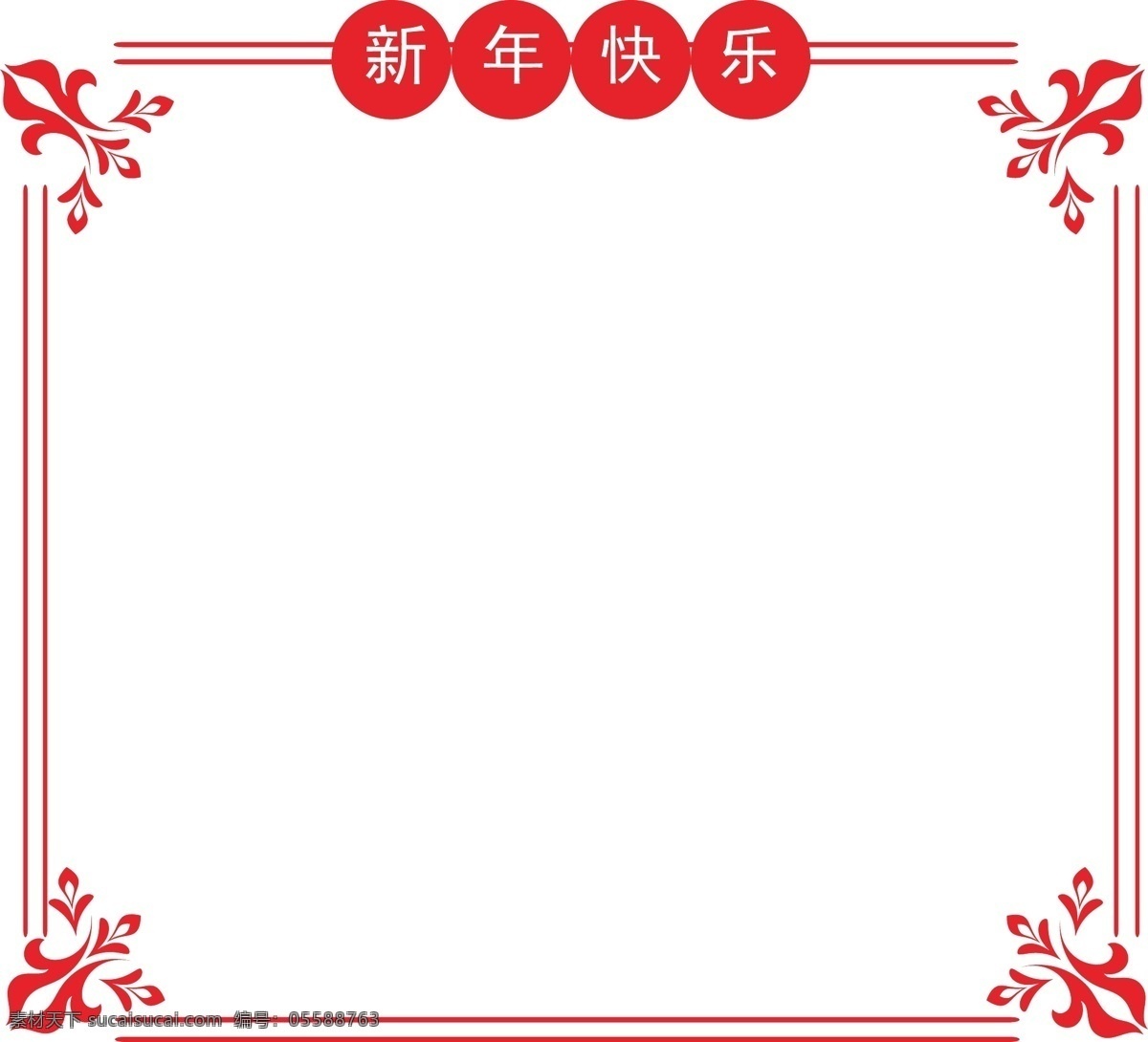 新年 快乐 线 框 插画 新年边框 手绘 正方形 边框 红色框 花纹线框 红色花纹 漂亮的线框 边框纹理