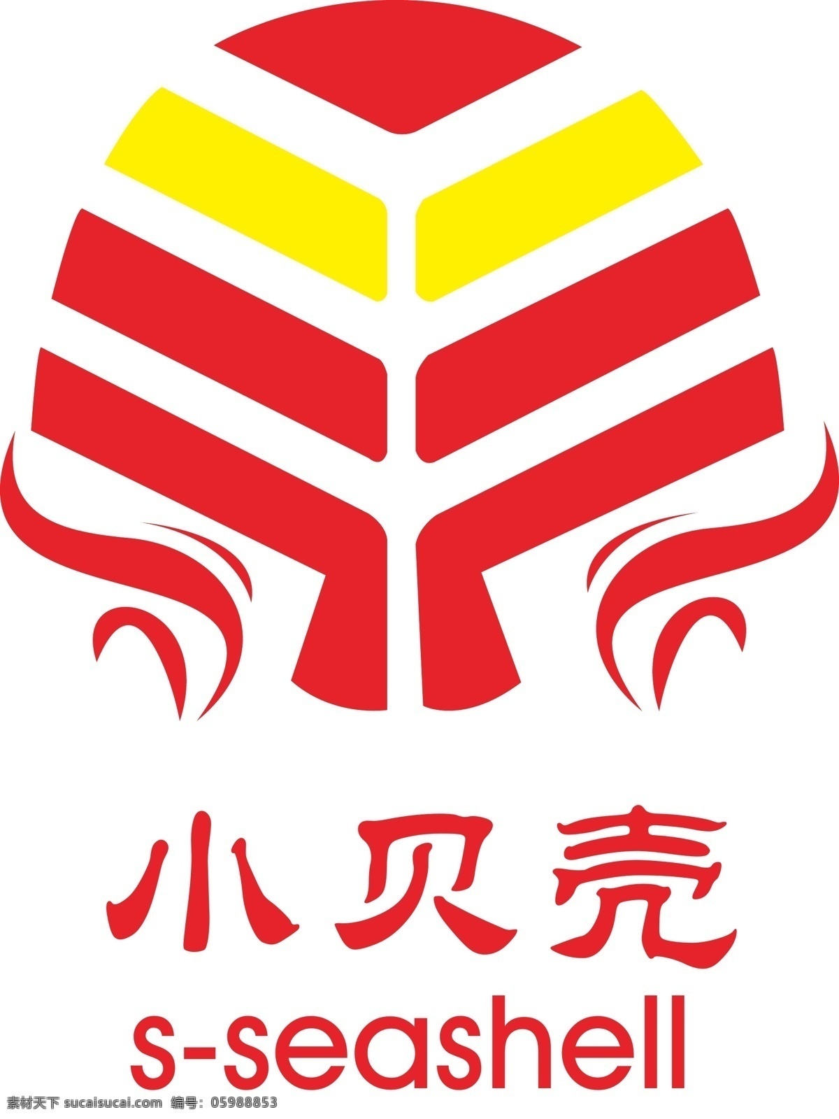 小 贝壳 logo 火红 火锅 黄色 海鲜 饮食 白色