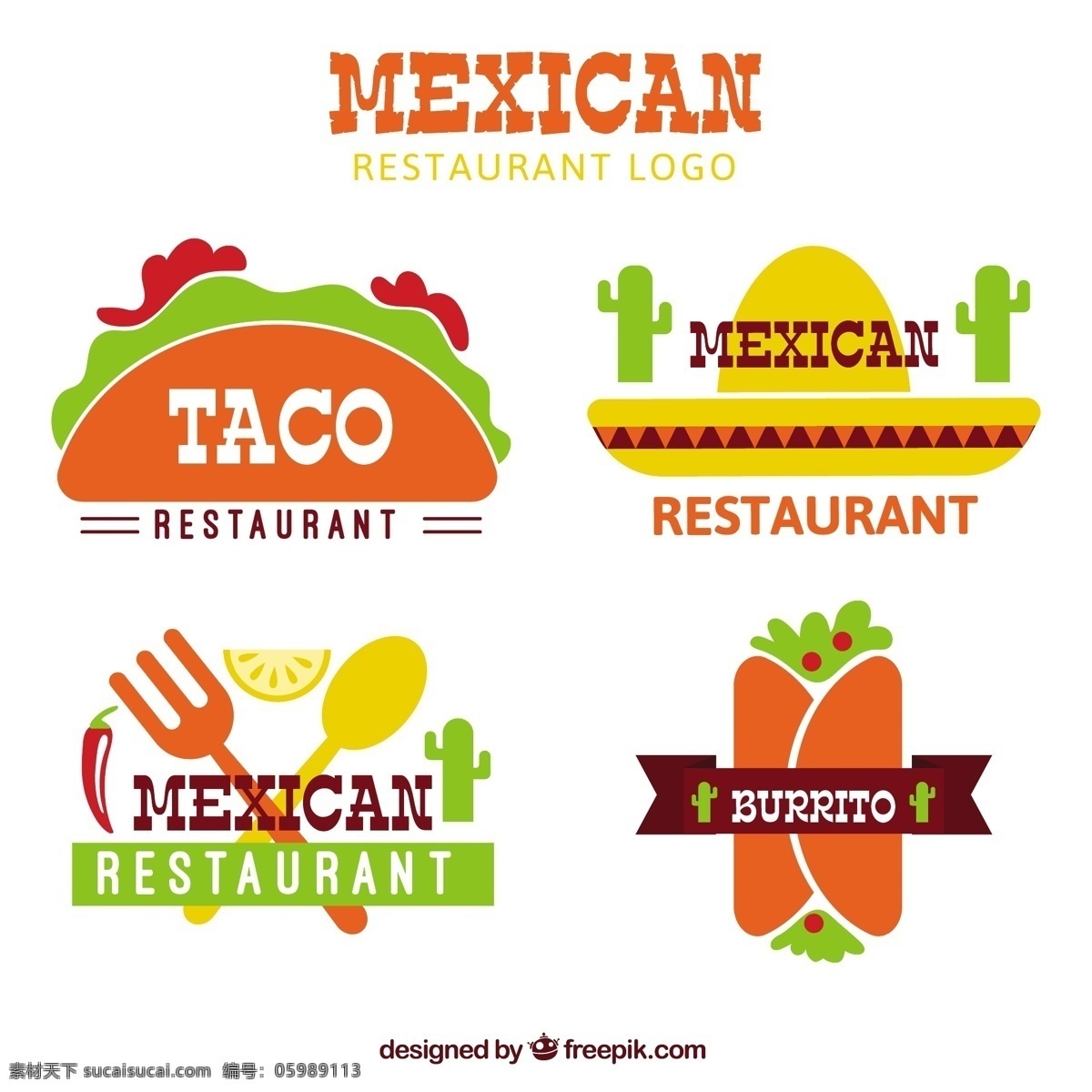平坦 墨西哥 食品 标志 菜单 餐厅 单位 鸡 企业 公司 品牌 餐厅菜单 蔬菜 企业身份 食品标志 餐厅标志 吃 番茄 符号 食品菜单