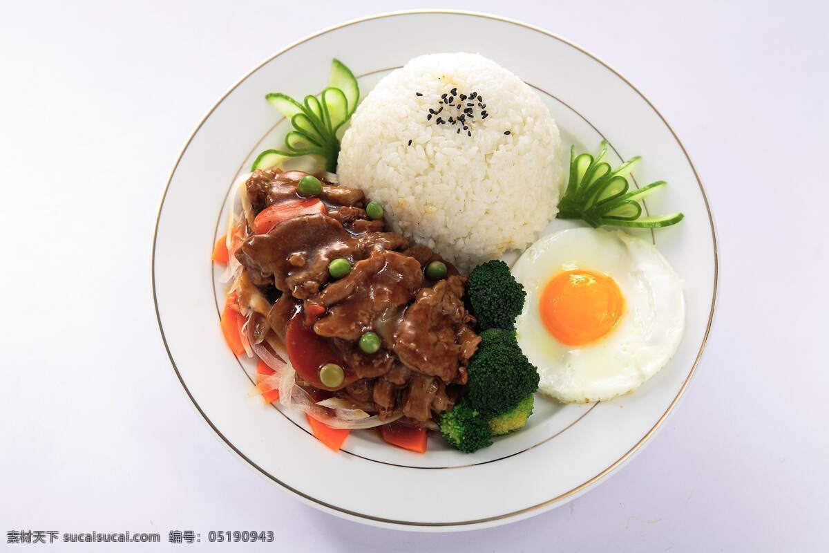 牛肉 饭 餐饮美食 传统美食 红烧牛肉 快餐 米饭 套餐 牛肉饭 招牌牛肉饭 psd源文件 餐饮素材