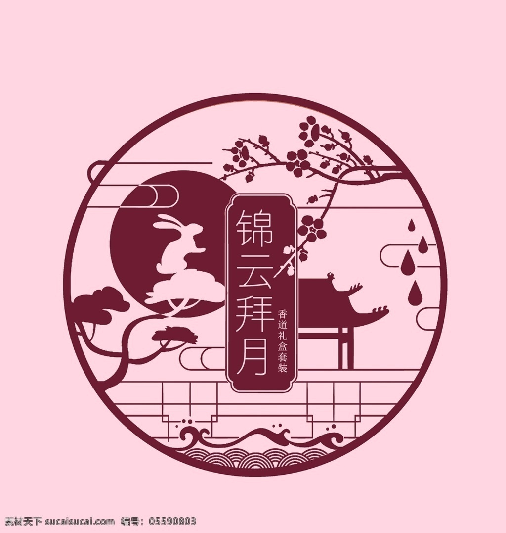 香炉包装 雅器标签 标志图标 文房镇纸 文房四宝 手工 茶叶盒封口贴 不干胶标签 贴纸创意贴纸 包装胶贴 贴纸设计 礼盒包装贴纸 产品简介 使用方法 实用 说明书 不干胶 雅器标贴 标签 香炉标签 线香标签 中国风 包装 包装设计