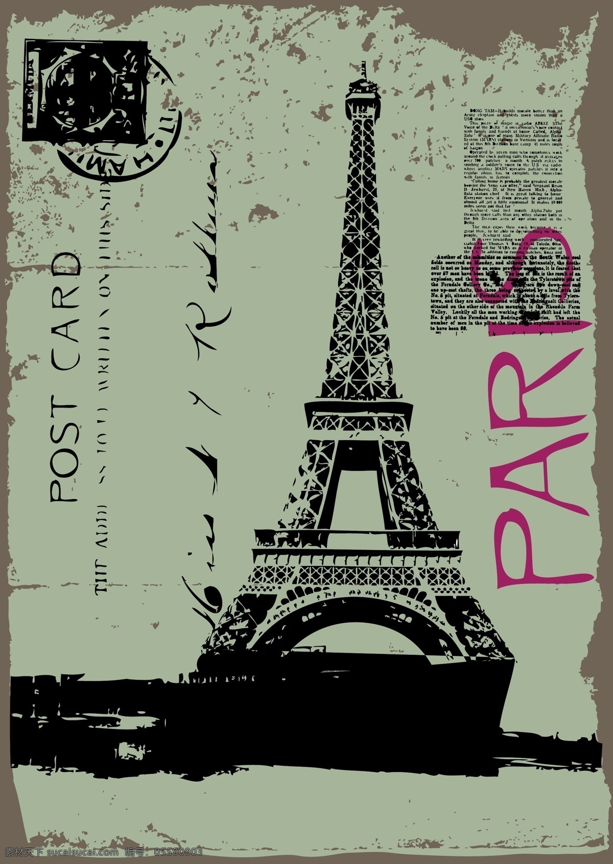 埃菲尔铁塔 法国 巴黎 铁塔 线描 抽象 欧洲 古典 经典 花纹 印花 绣花 t恤 服装 时尚 潮牌 对称 国潮 矢量图