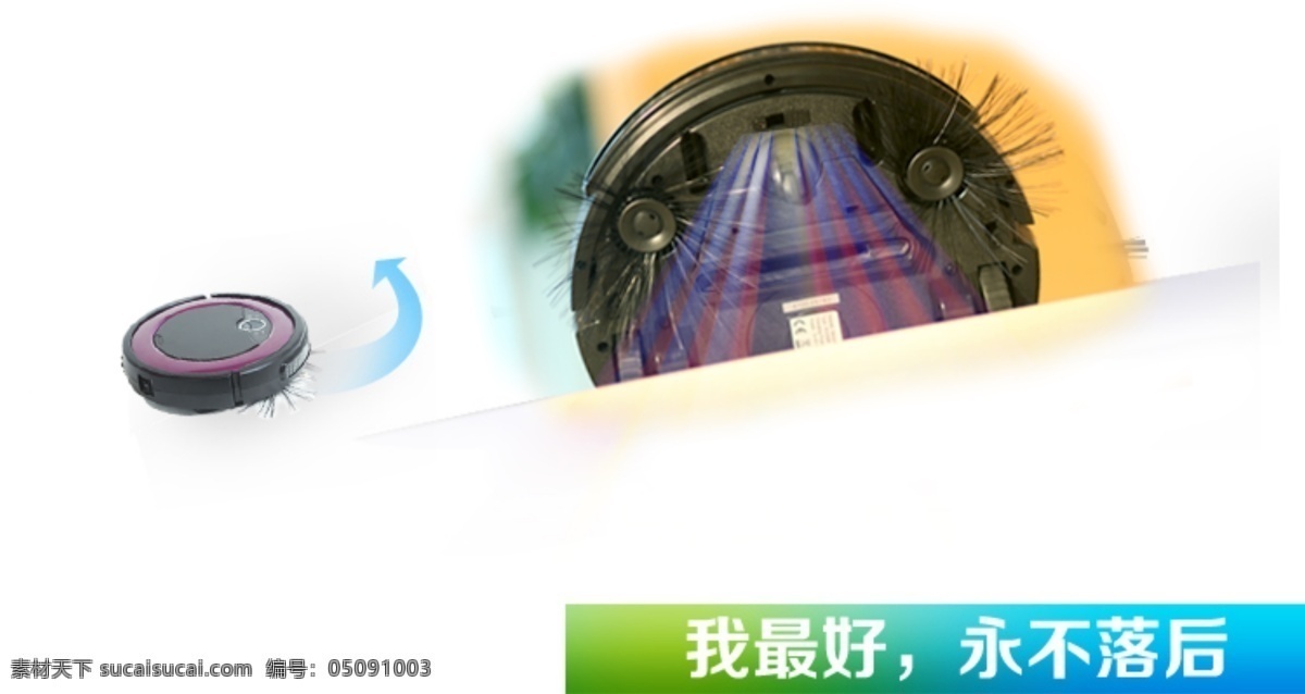 广告 淘宝 淘宝广告图 网页模板 吸尘器 详情 源文件 图 模板下载 扫地机 中文模板 网页素材