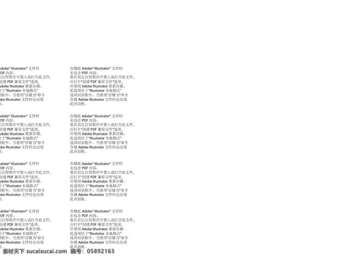 手机logo cat 华为 微软 京东方 htc 中兴 舜宇光电 标志 logo 标志图标 企业