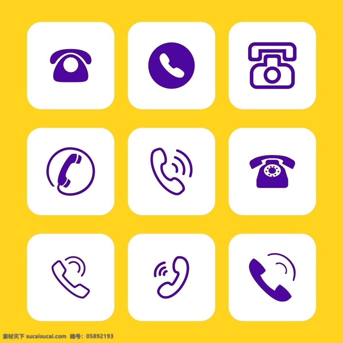 各种电话图标 电话 图标 电话矢量图标 电话标志 电话符号 电话机 logo设计