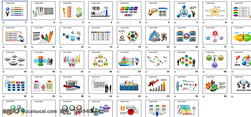 ppt图表 动态ppt ppt模版 简约ppt ppt素材 抽象ppt 商务ppt 企业ppt 办公ppt 商业ppt 温馨ppt 淡雅ppt 梦幻ppt 唯美ppt 清新ppt 卡通ppt 时尚ppt 节日ppt ppt背景 多媒体 图表 模板 白色