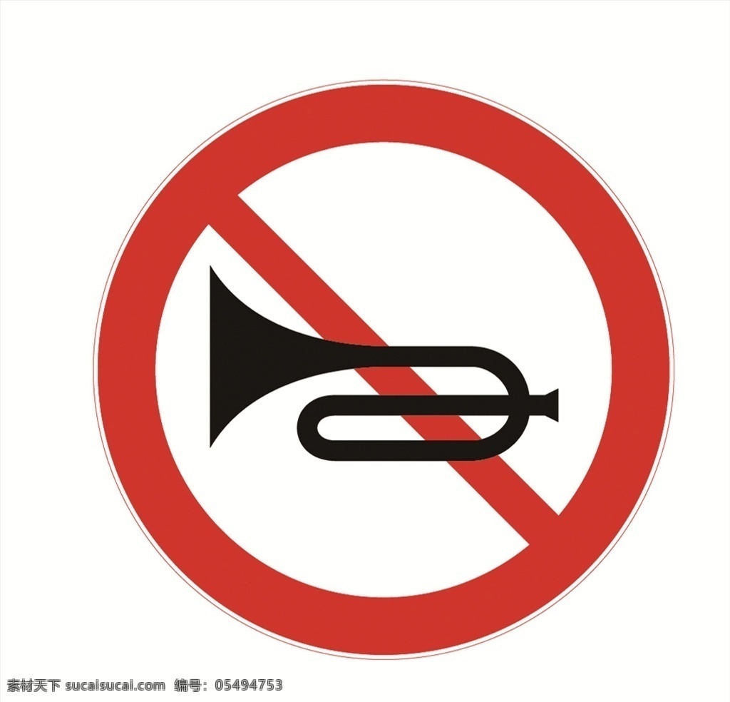 常用标志 常用 标志 禁止鸣笛 鸣笛 标志图标 公共标识标志