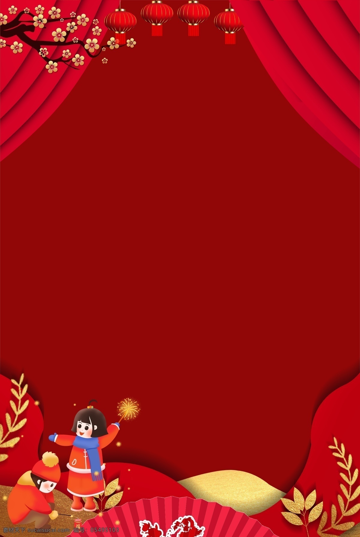 新年 红色 中 国风 海报 背景 中国风 梅花 幕布 孩童 烟花 灯笼