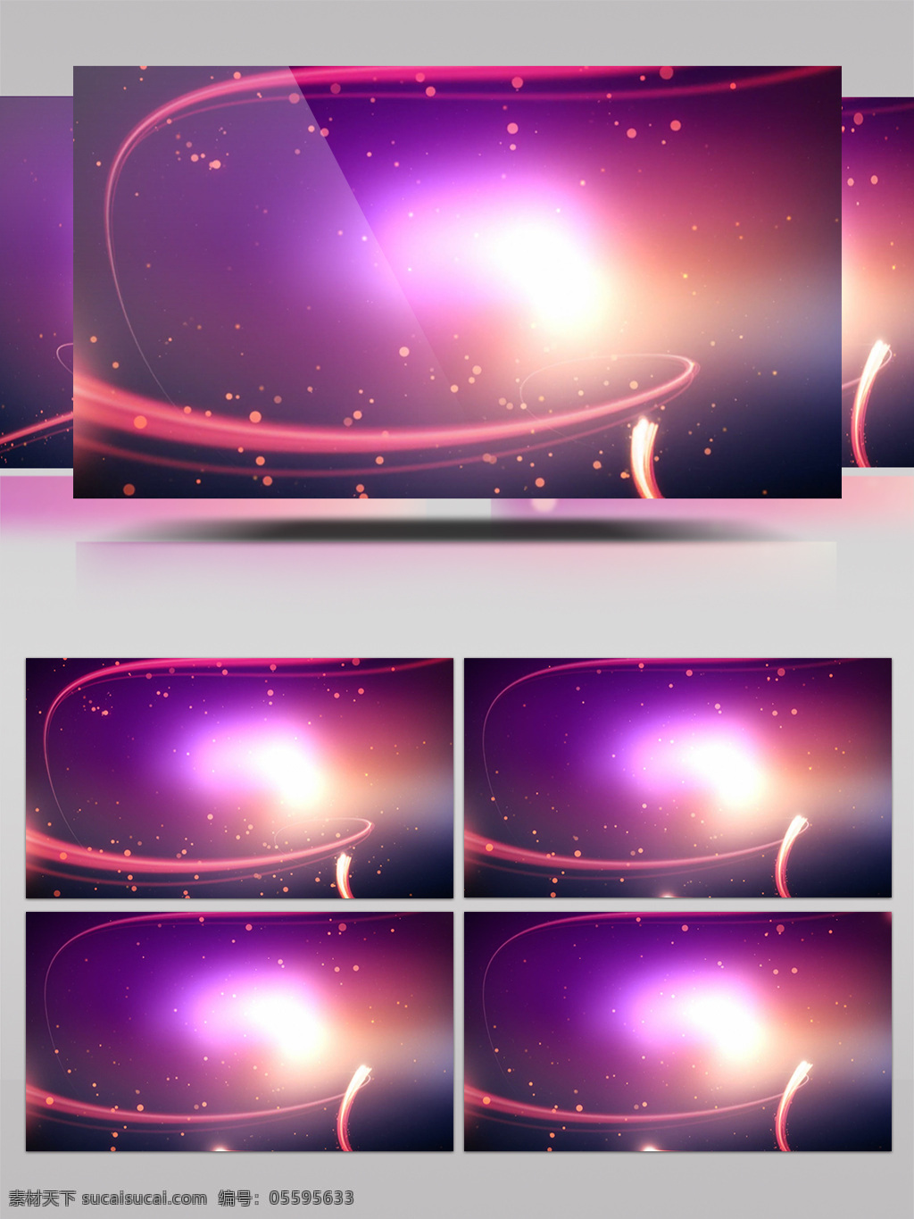 紫色 轨道 晚会 视频 浪漫 高清视频素材 视频素材 动态视频素材