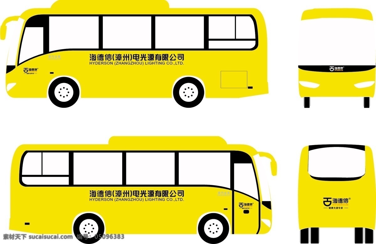 金龙 客车 车身 黄色 黑色 公司标志 vi矢量类 vi设计 矢量