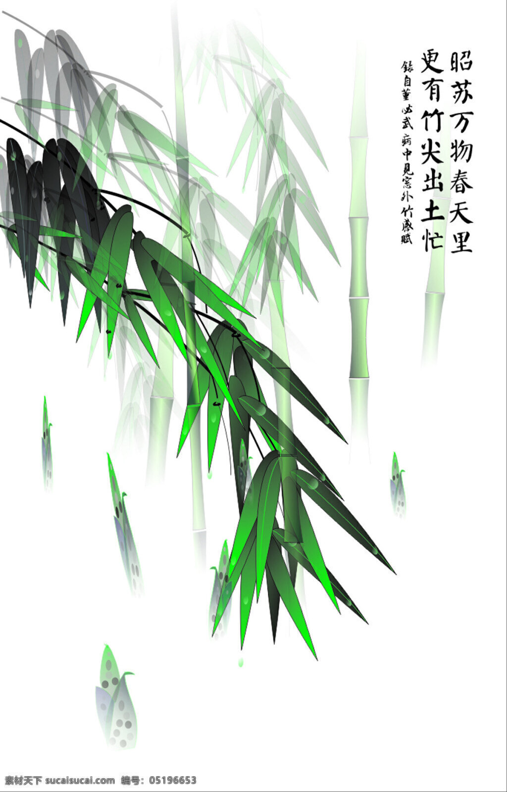 中国 风 高风亮节 雨 竹装饰 画 水彩 花卉 草木绿 水墨 中国风 装饰画