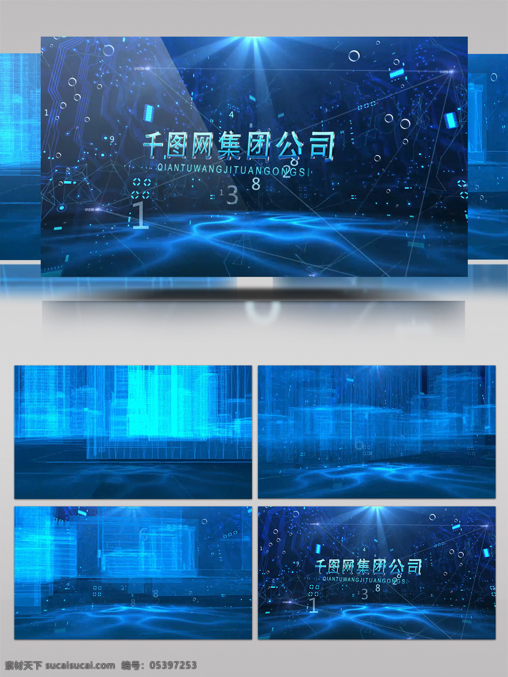 科技 公司 数据统计 ae 模板 大气 科技感 蓝色 宣传 科技风 震撼 高科技 片头