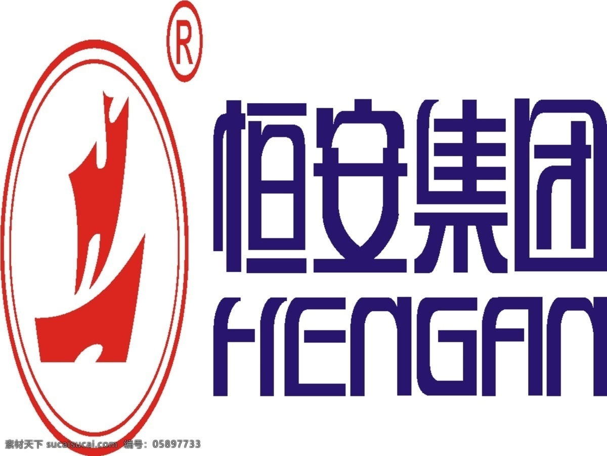 卫生纸 恒安 集体 惆布 矢量图 其他矢量图