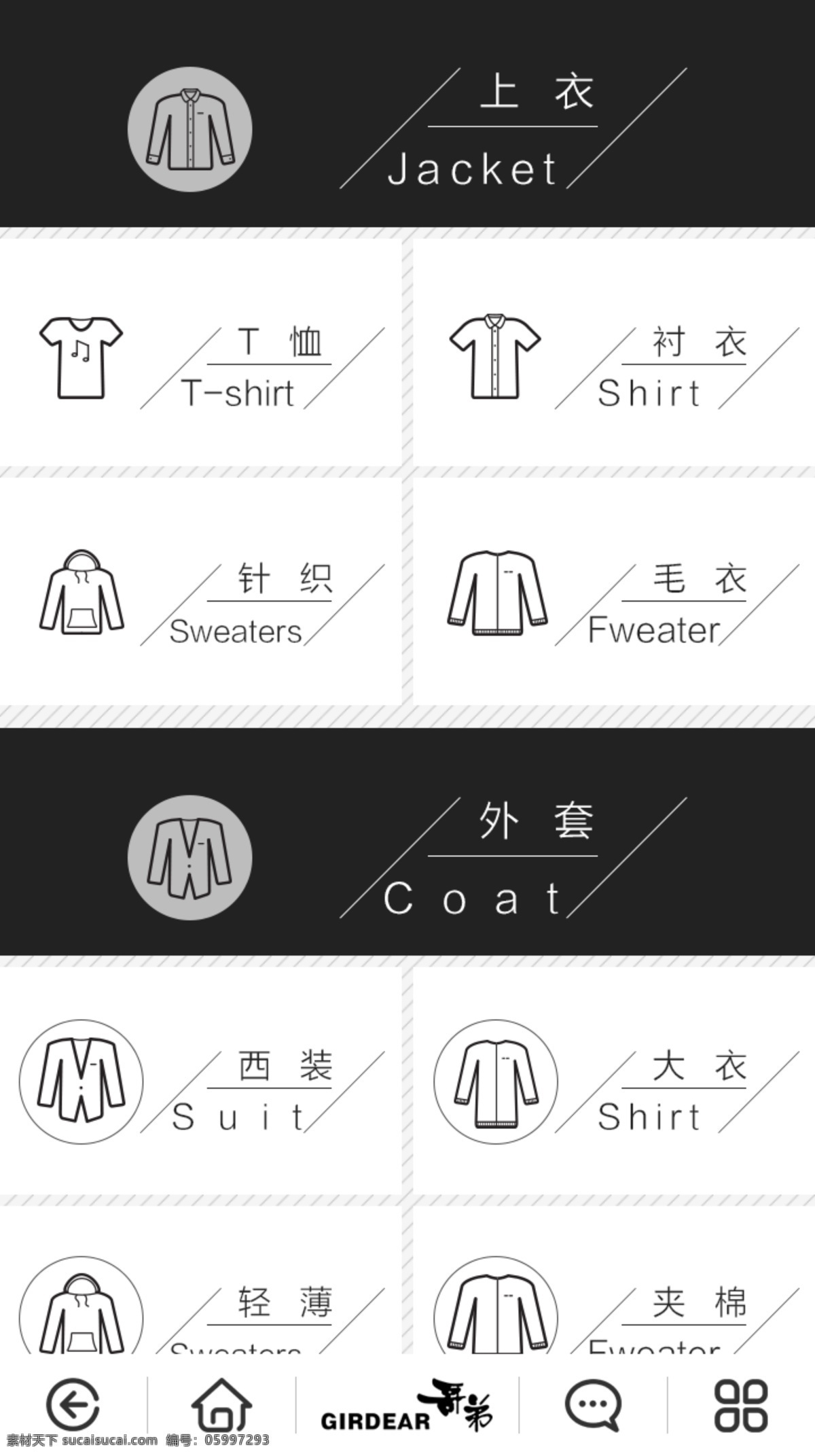 vi 标识 标识标志图标 规范 企业logo 企业 logo 标志 证券 中信 建 投 矢量 模板下载 中信建投 全称 简称 中信建投证券 矢量图 建筑家居