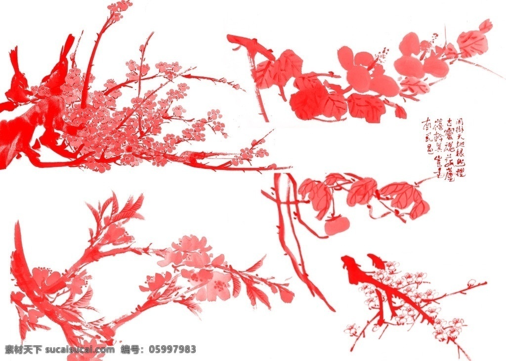 国画梅花笔刷 梅花笔刷 冬梅笔刷 腊梅笔刷 国画梅花 梅花 冬梅 腊梅 红梅笔刷 红梅 psd笔刷 其他笔刷 ps笔刷 源文件 abr