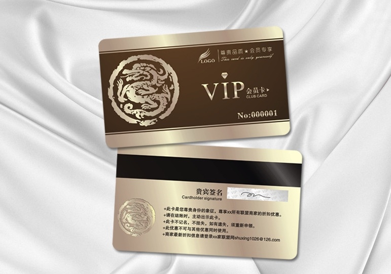 会员卡 vip 贵宾卡 金属 质感 质感会员卡 龙纹 会员卡设计 vip卡 房地产会员卡 龙 贵宾卡设计 pvc卡 会员卡模板 vip会员卡 会员卡背景 背景 vip金卡 高档会员卡 酒店会员卡 黄金会员卡 广告设计模板 矢量文件 名片卡片 金卡 矢量 名片 高档名片