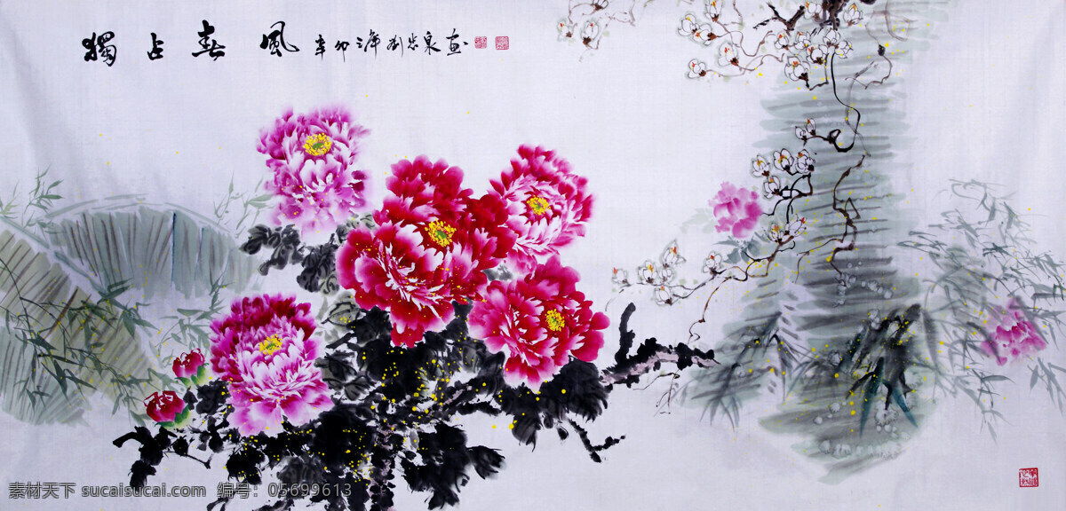 彩墨画 草地 国画艺术 花鸟画 绘画 绘画书法 美术 牡丹花 独占春风 中国画 玉兰花 竹子 蕉叶 书法 印章 国画集50 文化艺术 装饰素材 雕刻 图案