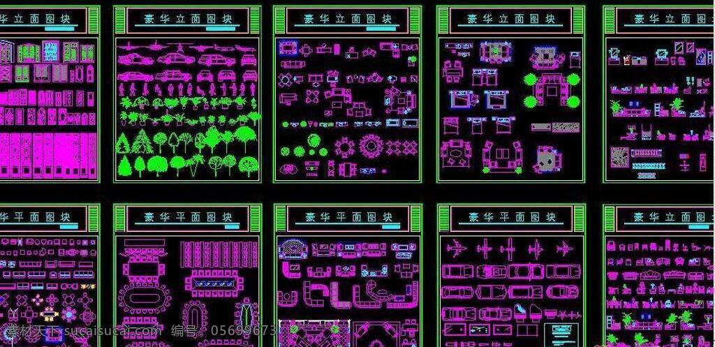 cad 平面 cad图块 cad平面 建筑构件 园林 建筑装饰 设计素材 3d模型素材 室内场景模型