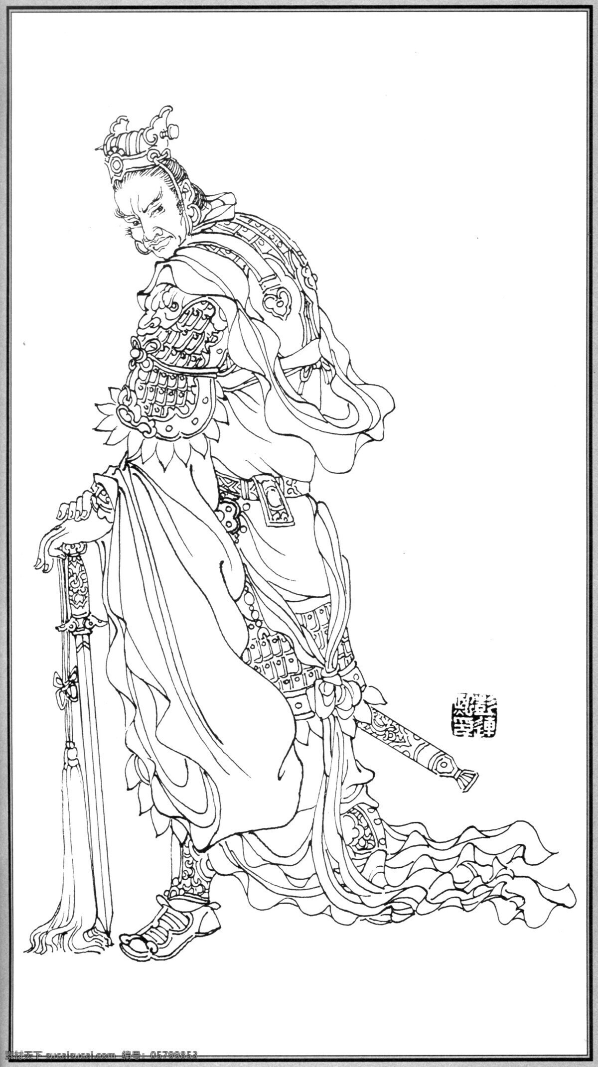 中国 神话 人物 井 木 犴 老子 彭连熙 线描 扫描 文化艺术 绘画书法 设计图库