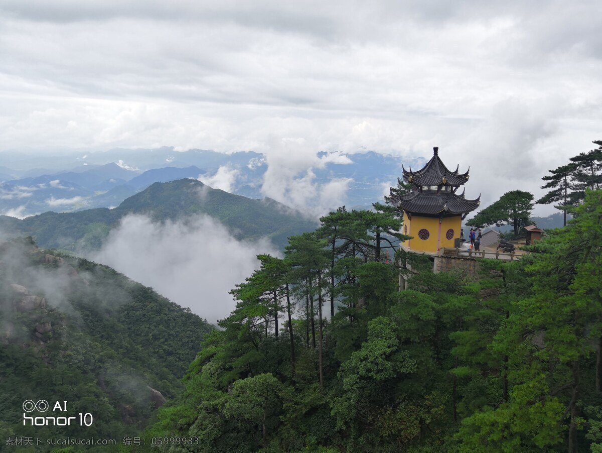 九华山 云雾 树木 建筑 自然风光 旅游摄影 国内旅游