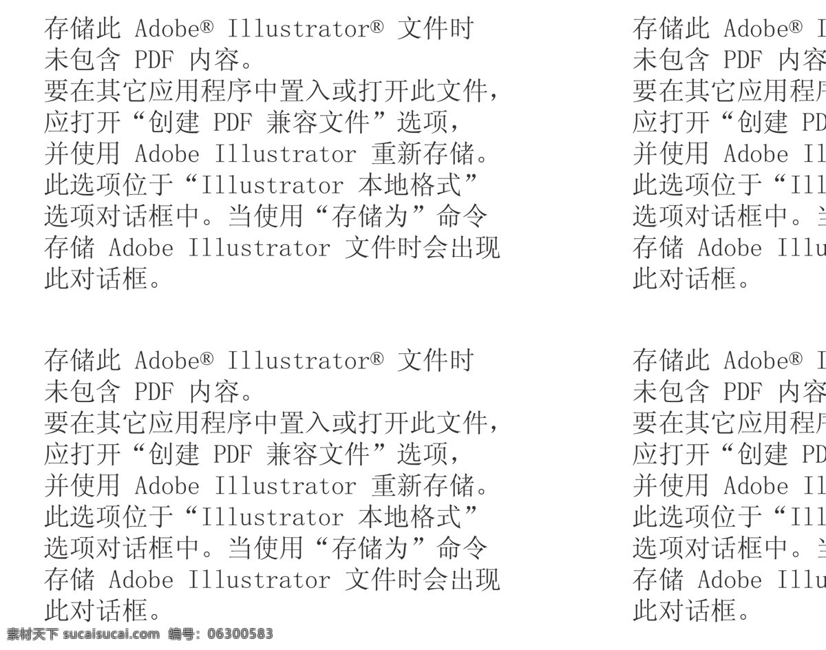 包装设计 标签 中国驰名商标 淳 牌 有机 鱼 矢量 模板下载 淳牌有机鱼 主要营养成分 淘宝素材 淘宝促销标签