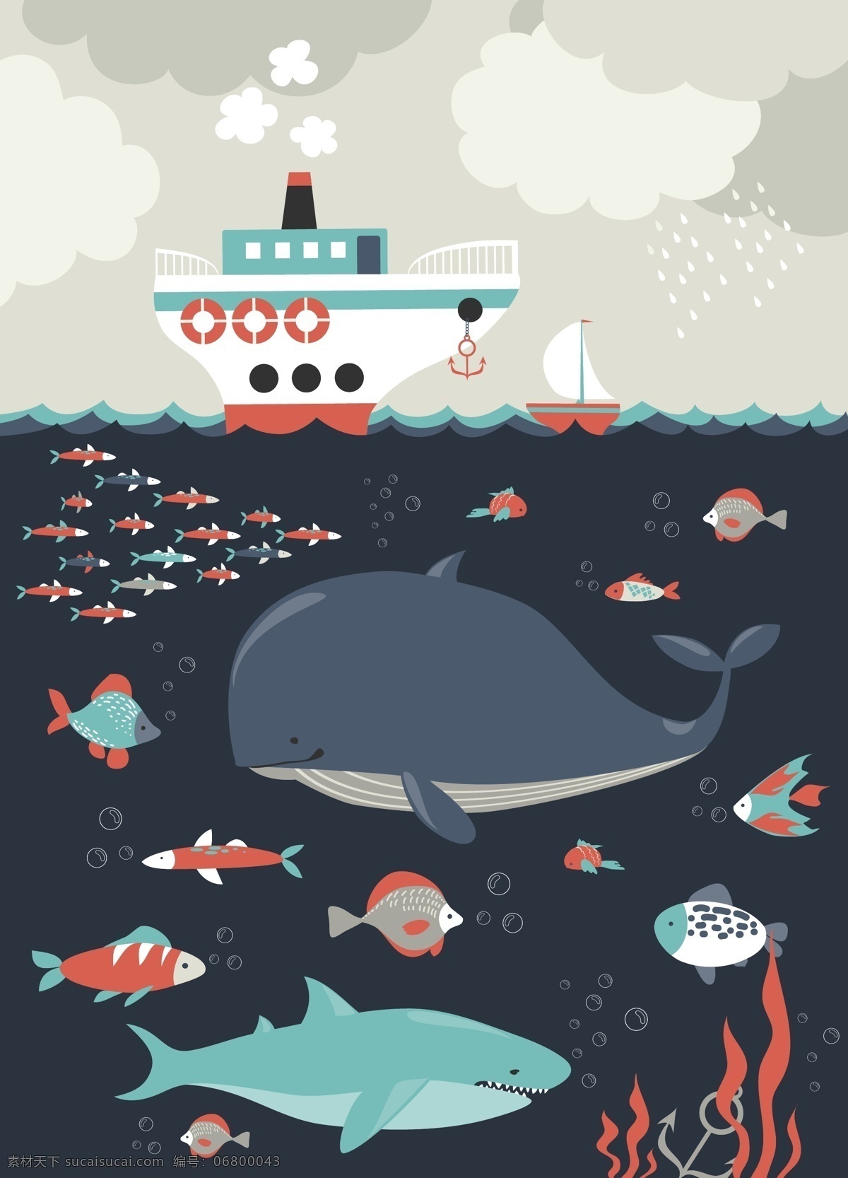 船只 海底世界 鲸鱼 卡通 海底 世界 元素 珊瑚 鱼 鱼类