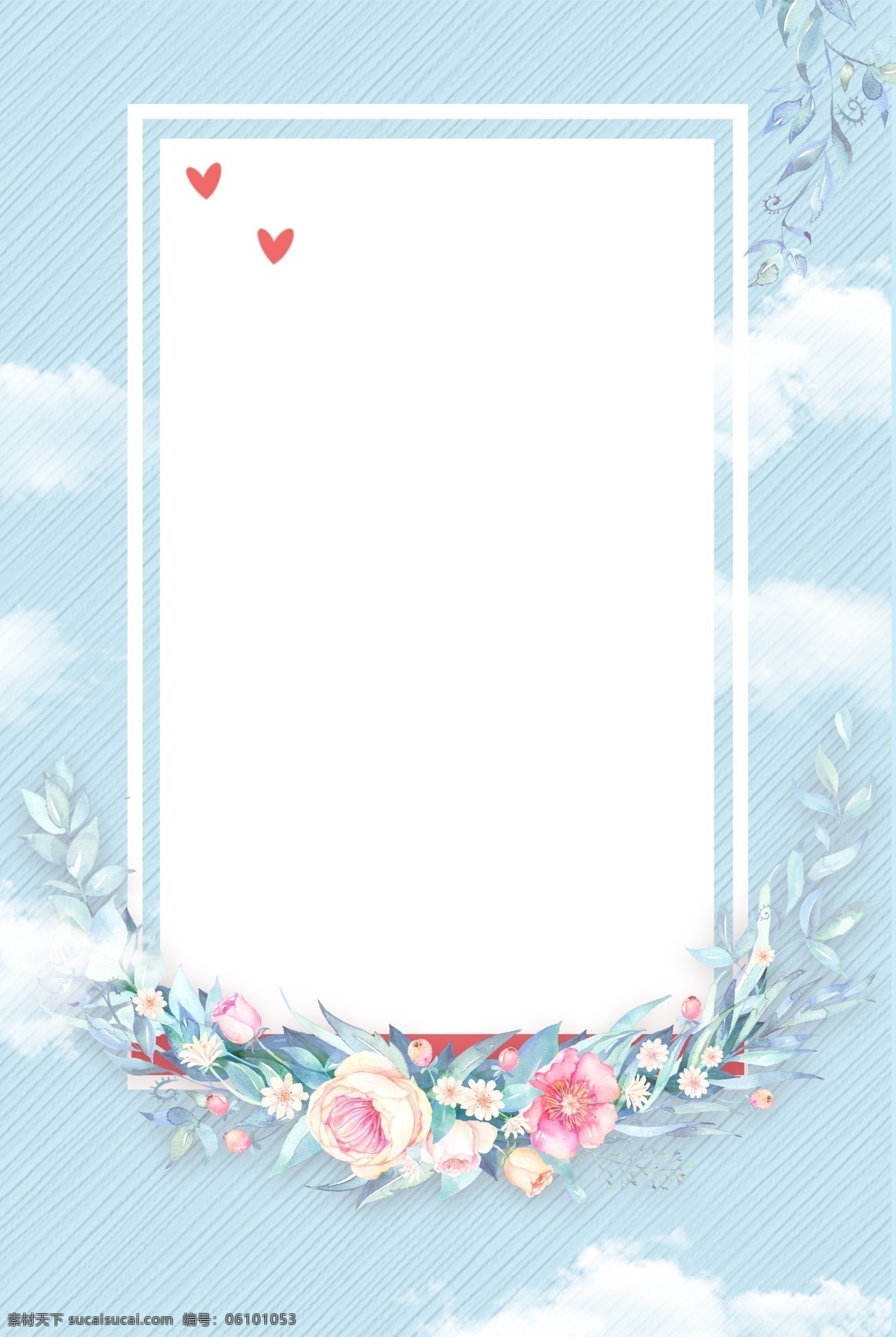 蓝色 花束 清新 背景 图 浅蓝 白云 浅色 背景图 心心 原创 纹理 质感 别致