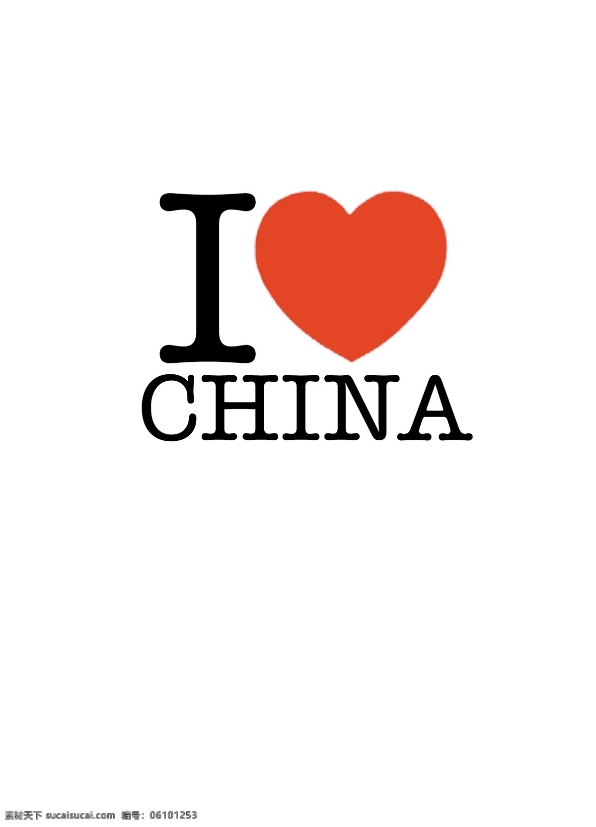 爱国红心t恤 爱国红心 心 t恤 爱国 vector 其他矢量 矢量素材 矢量图库