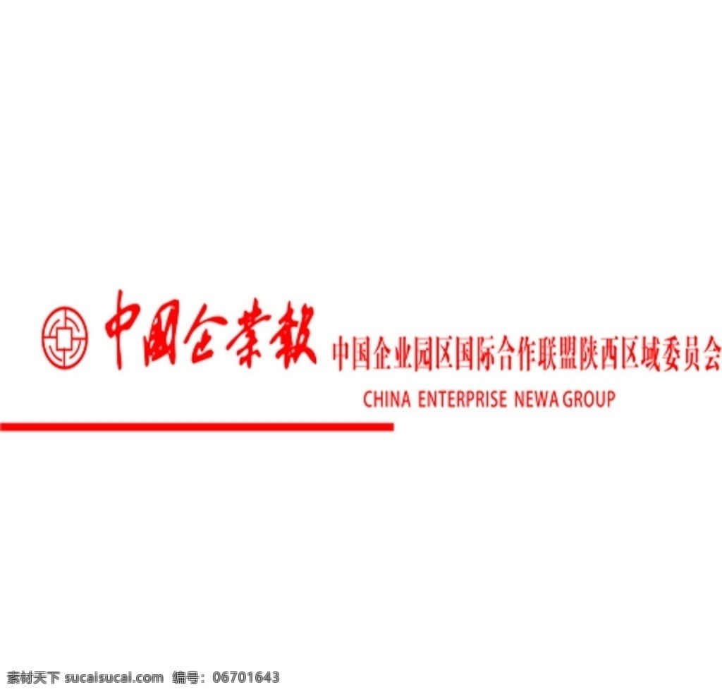 中国企业报 报纸logo 中国企业 报纸 logo 标志 logo设计