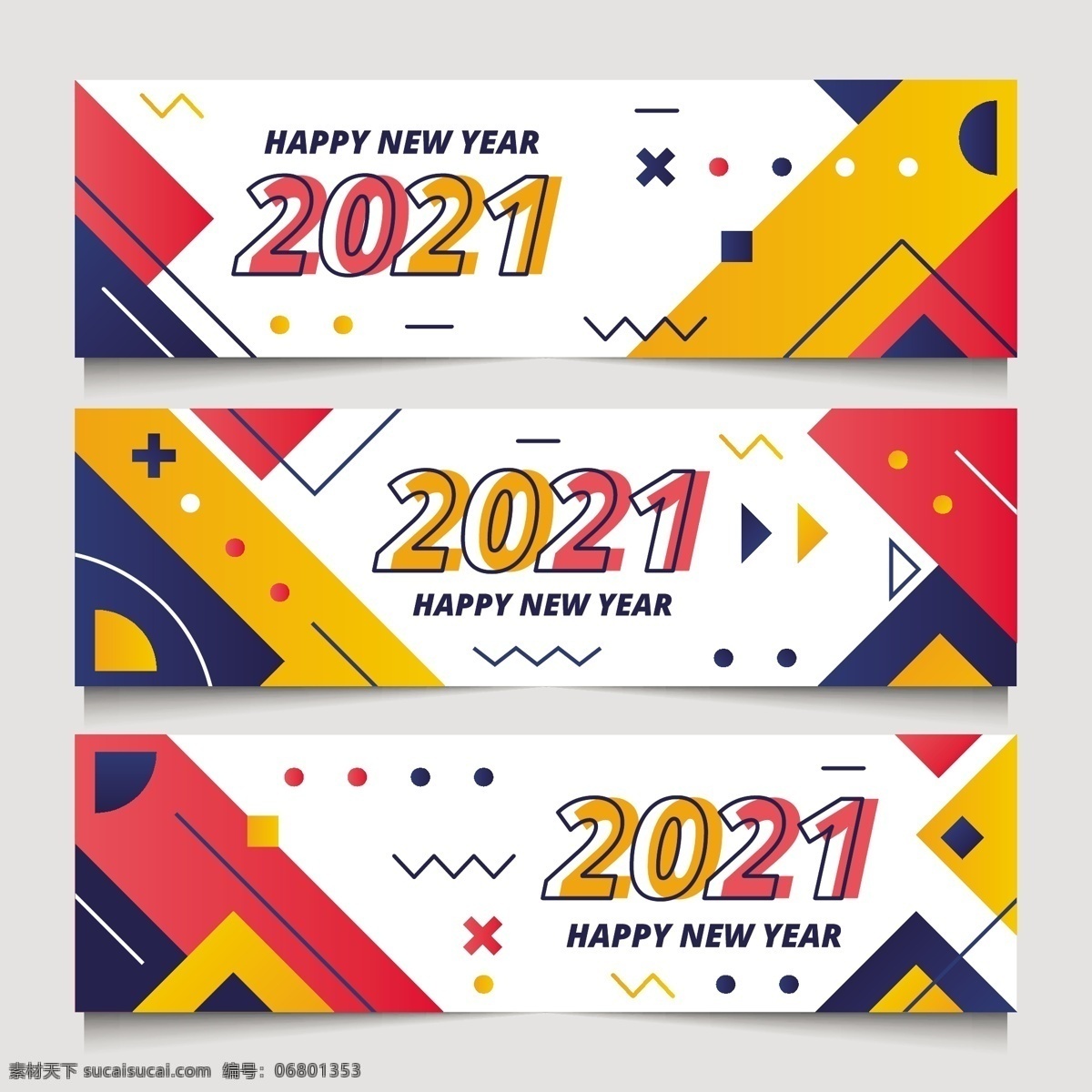 2021 新年 2021新年 海报 牛 牛年 中国年 新年快乐 中国元素 节日 元旦 新春快乐