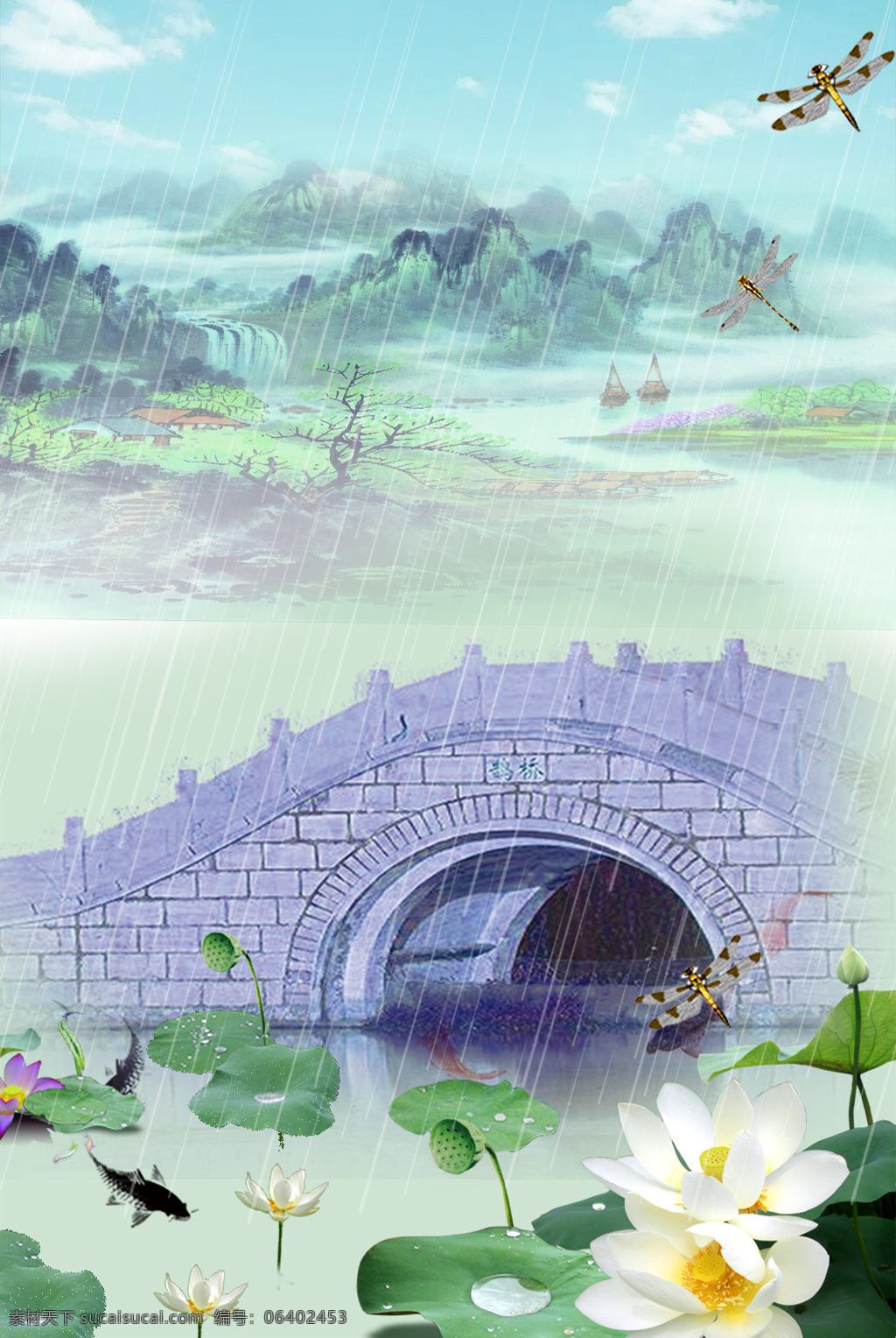 手绘 卡通 谷雨 背景 远山 荷叶 荷花 河水 二十四节气 节气 水墨 石桥