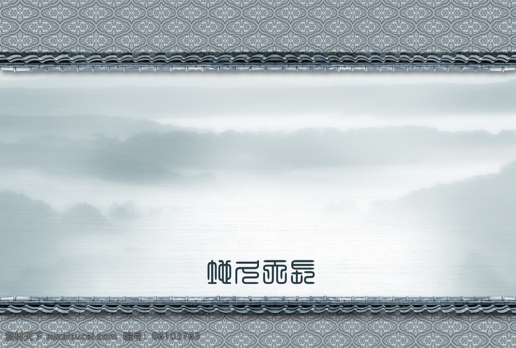 古风画框 古风 水墨 装裱 画框 边框 文化艺术 绘画书法