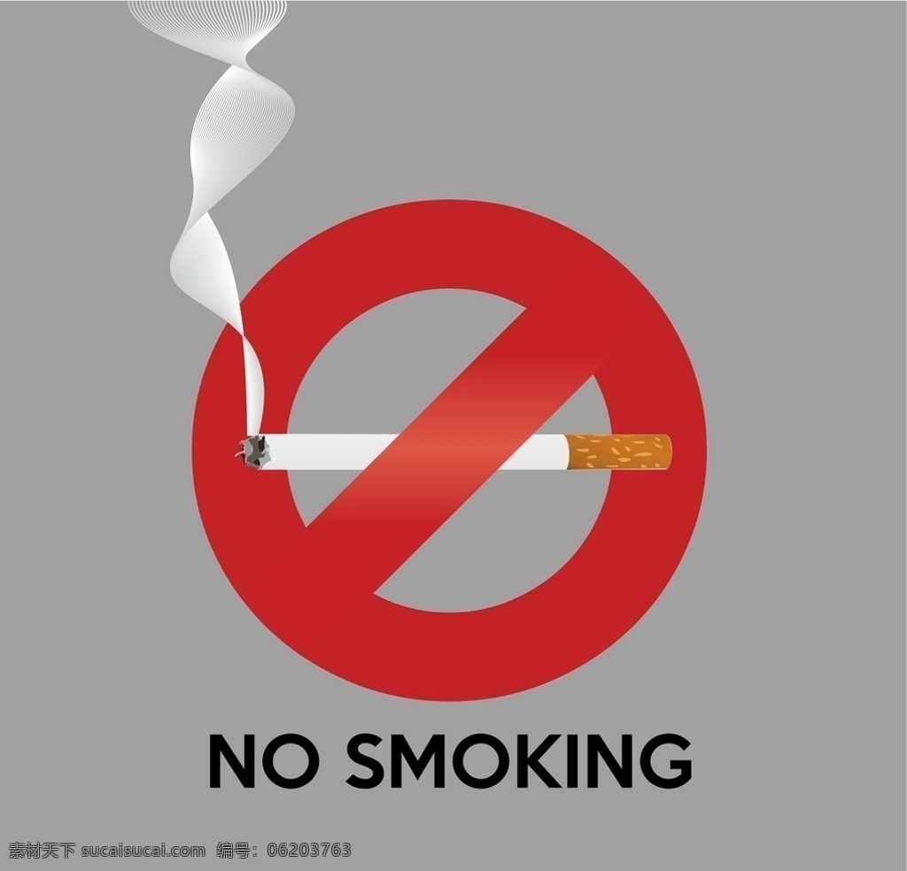 禁烟图片 烟草 禁止 禁烟 戒烟 禁止吸烟 停止吸烟 矢量 矢量素材 设计素材