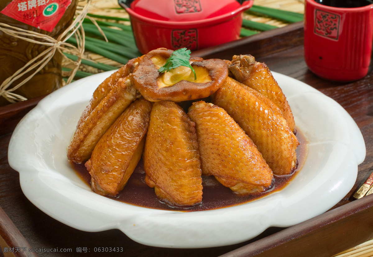 香菇蒸鸡翅 香菇 蒸鸡翅 鸡翅 美食 美味 烹饪 新时尚菜系 传统美食 餐饮美食