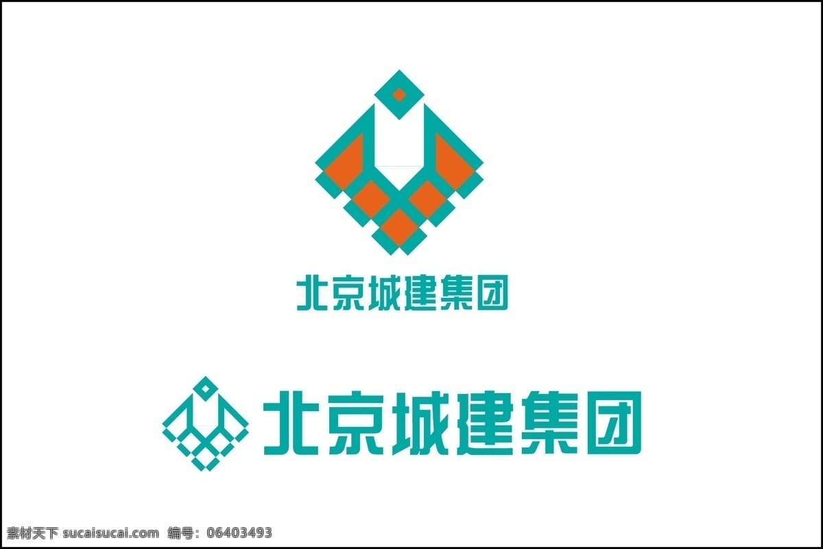 北京城建集团 北京 城建 logo 北京城建标 北京城建标志 城建logo logo设计